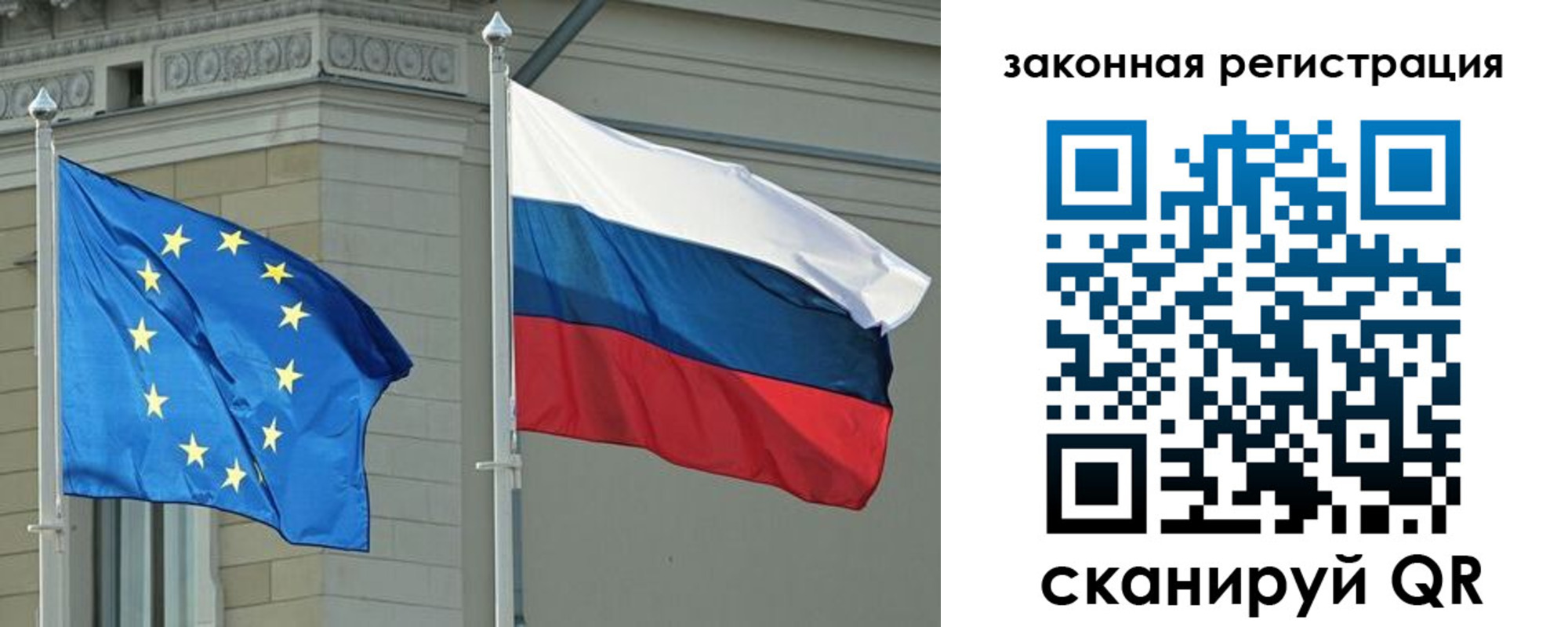 временная регистрация для школы в Сысерти