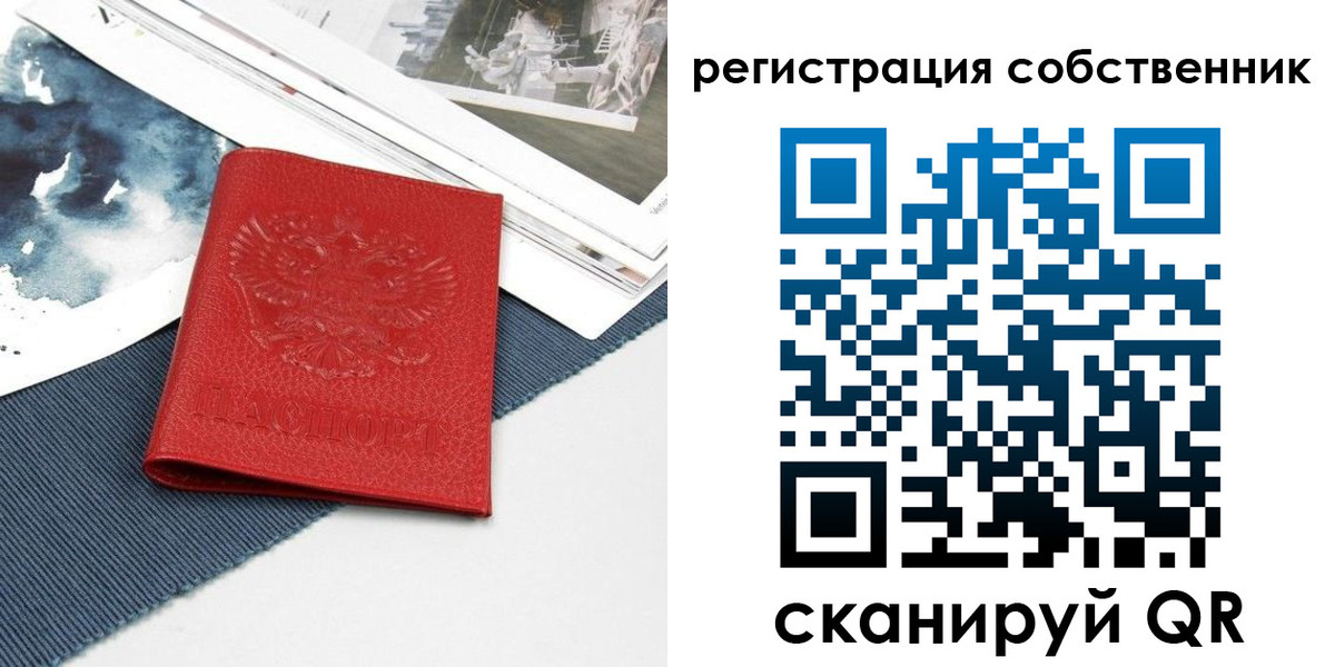 форма 3 в Сысерти