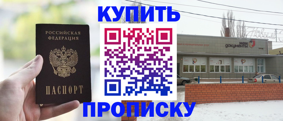 регистрация в Сысерти