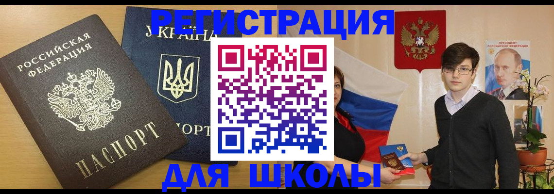 прописка в квартире в Сысерти