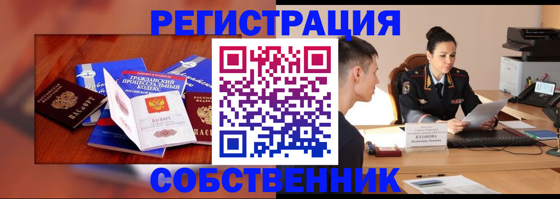 временная регистрация поиск в Сысерти